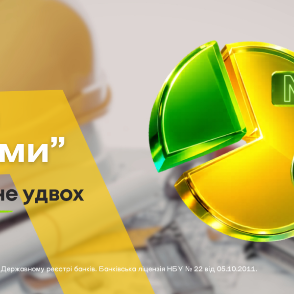 Нова послуга на BestShop: Перша в Україні Спільна «Оплата частинами» від ПриватБанку!