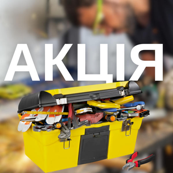 Купуй техніку — отримуй подарунки від BestShop