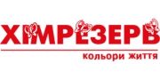 Хімрезерв