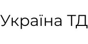 Україна ТД
