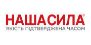 НАША СИЛА