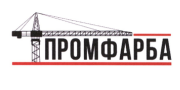 ПРОМФАРБА