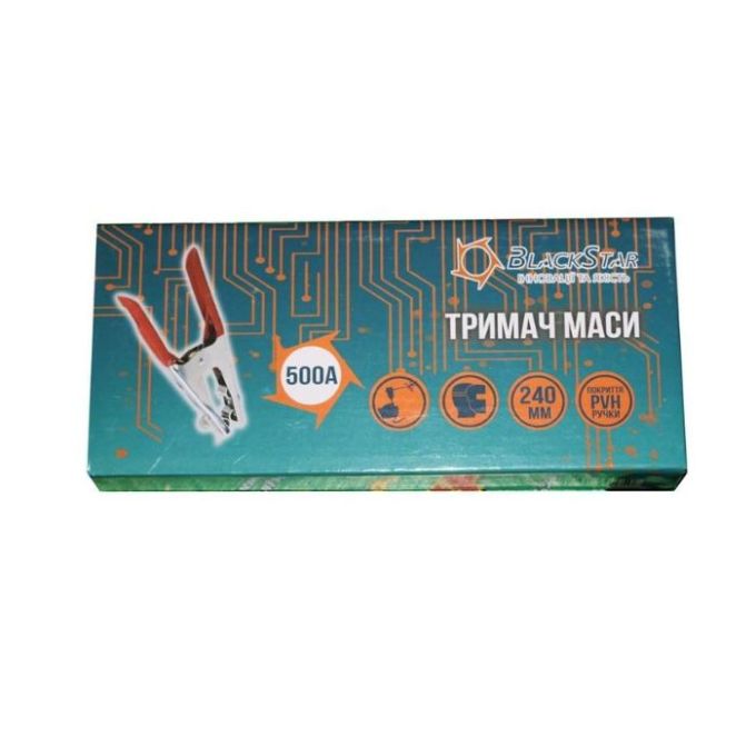 Тримач маси великий 500А, 240мм з прогумованими ручками BlackStar (50/1)