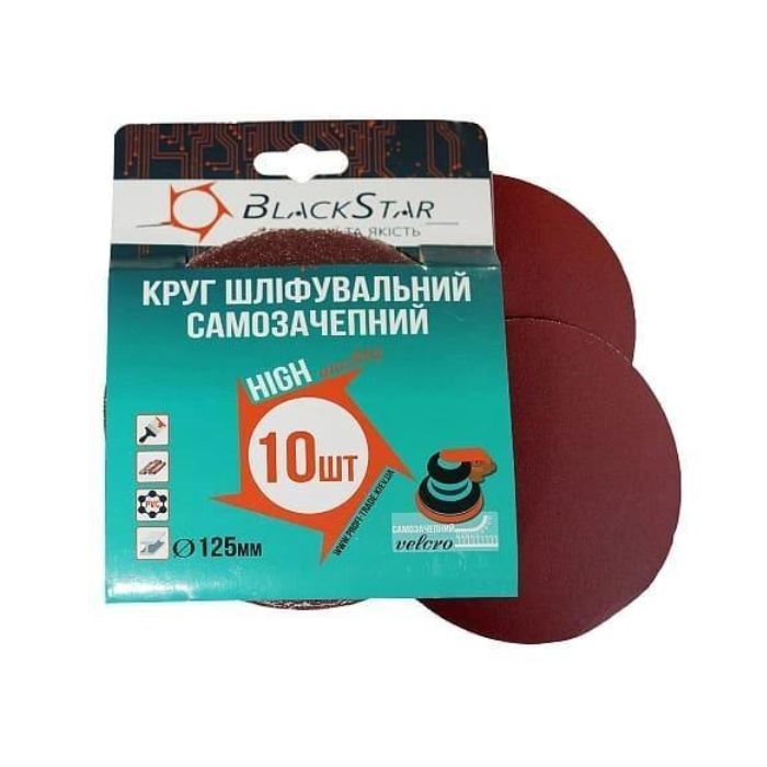 Круг самозачіпний д.125мм Р150 ''BlackStar'' (упак.10шт.)