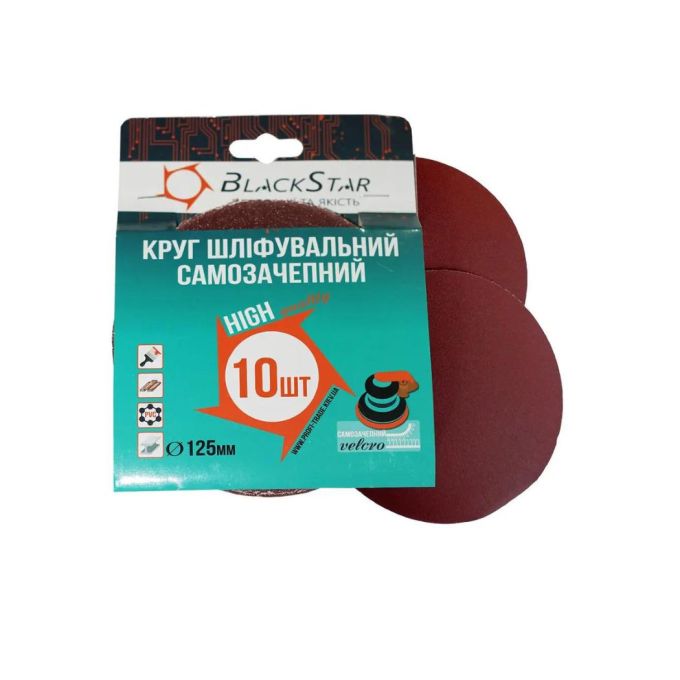 Круг самозачіпний д.125мм Р40 ''BlackStar'' (упак.10шт.)