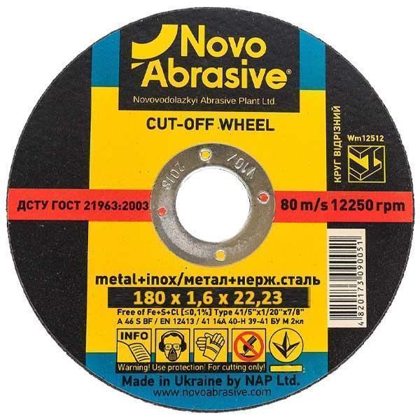 Круг відрізний для металу NovoAbrasive 41 14А 180 1,6 22,23