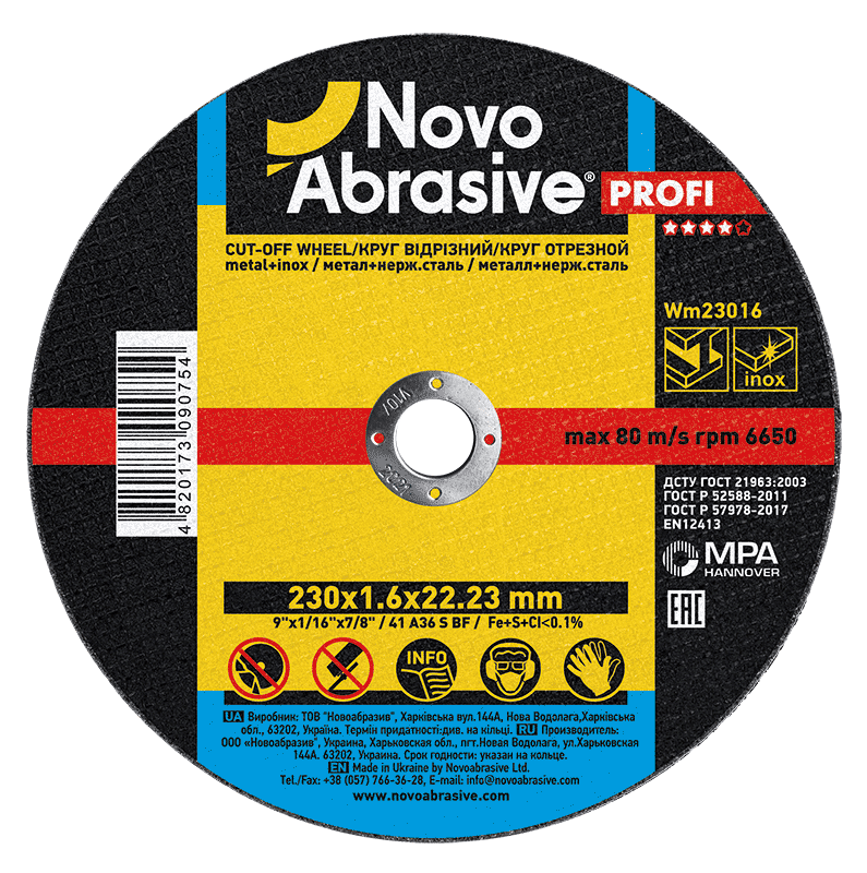 Круг отрезной для металла NovoAbrasive 41 14А 230 1,6 22,23