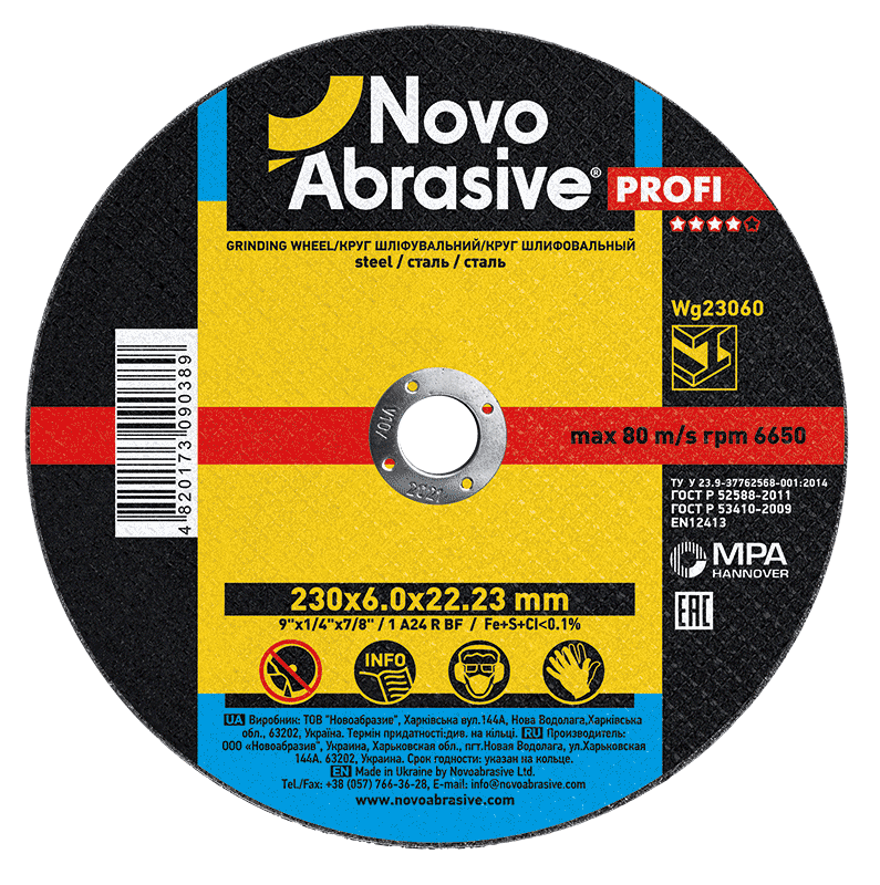 Круг шліфувальний для металу NovoAbrasive 1 14А 230 6,0 22,23