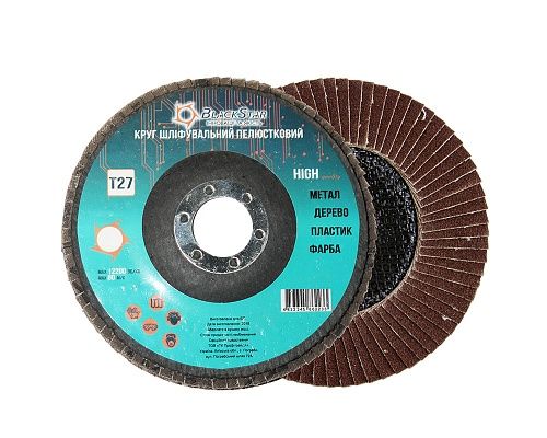 Диск шліфувальний пелюстковий  Т27 рівний Р60 125мм "BlackStar" (10шт)