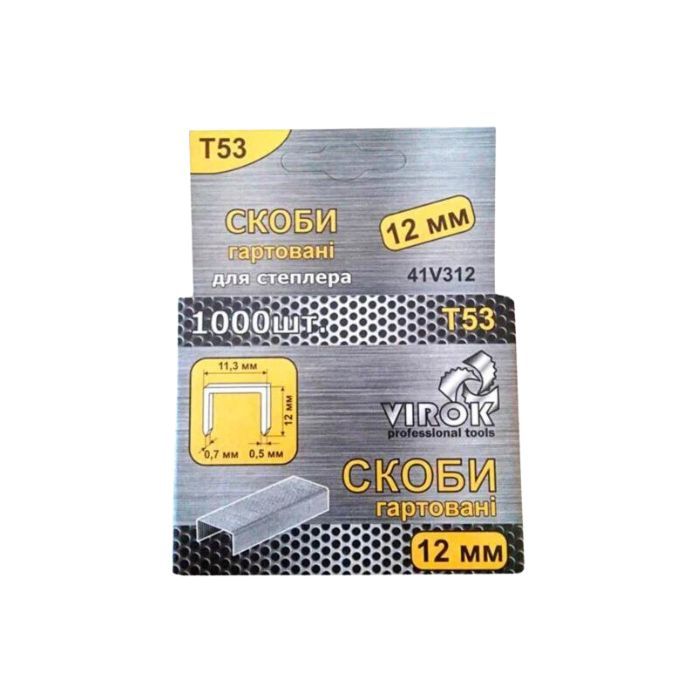Скоба закаленная для степлера TM VIROK:Т 53(А) 12ммх1000 шт [45]