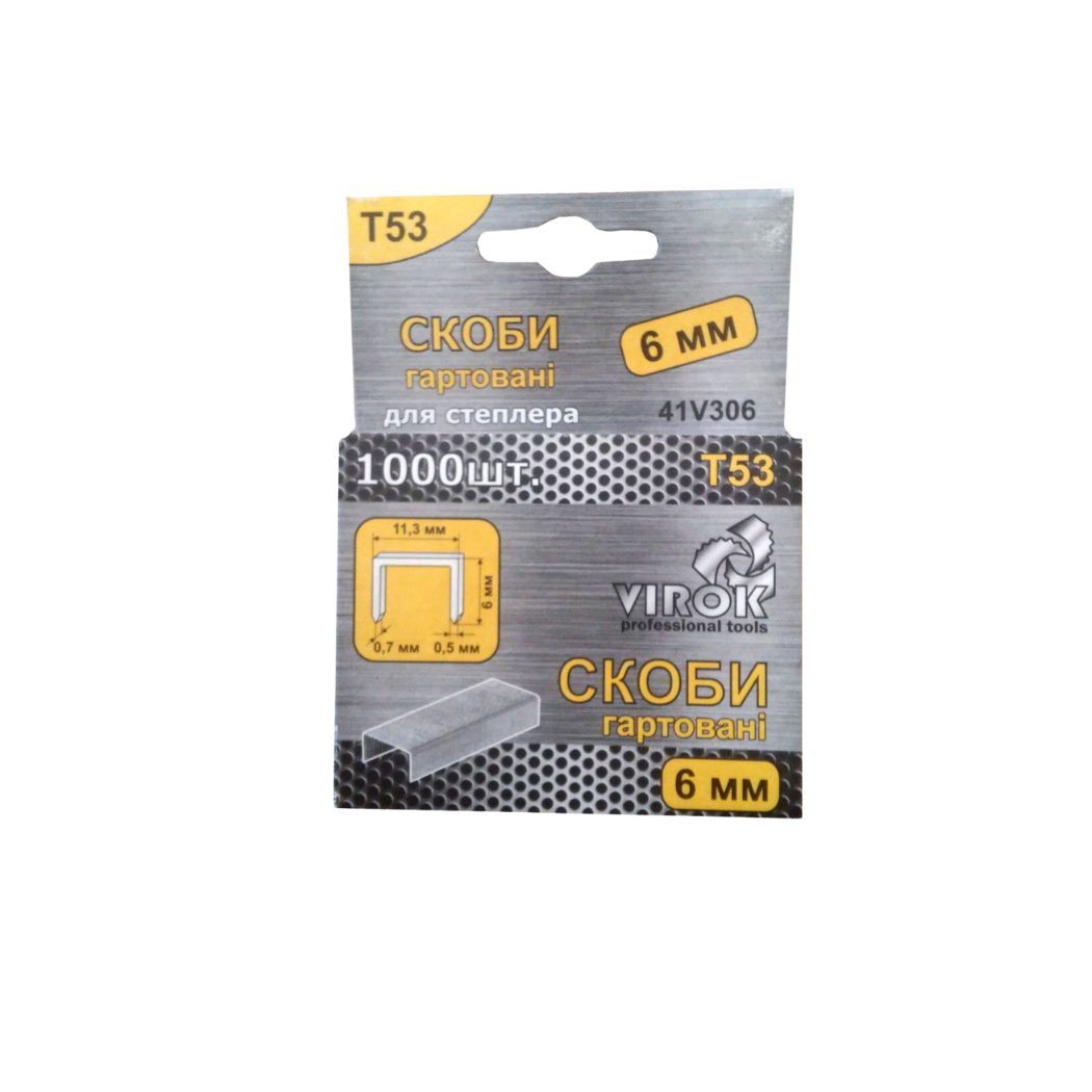 Скоба закаленная для степлера TM VIROK:Т 53 6ммх1000 шт