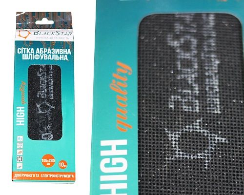 Сітка абразивна 105*180 мм Р320 "BlackStar" (10 шт/уп)