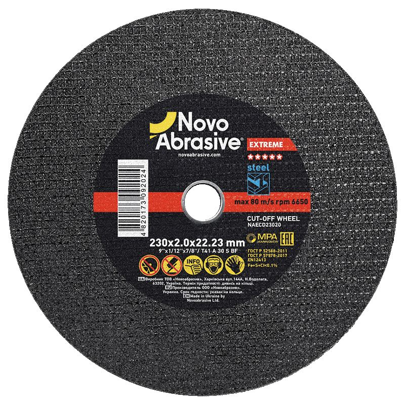 Круг отрезной для металла NovoAbrasive Extreme 41 14А 230 2.0 22,23