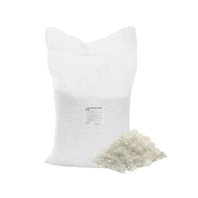 Сіль технічна (пісок яружний)