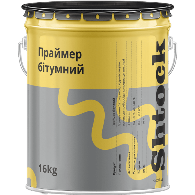 Праймер бітумний, 16 кг (24шт)