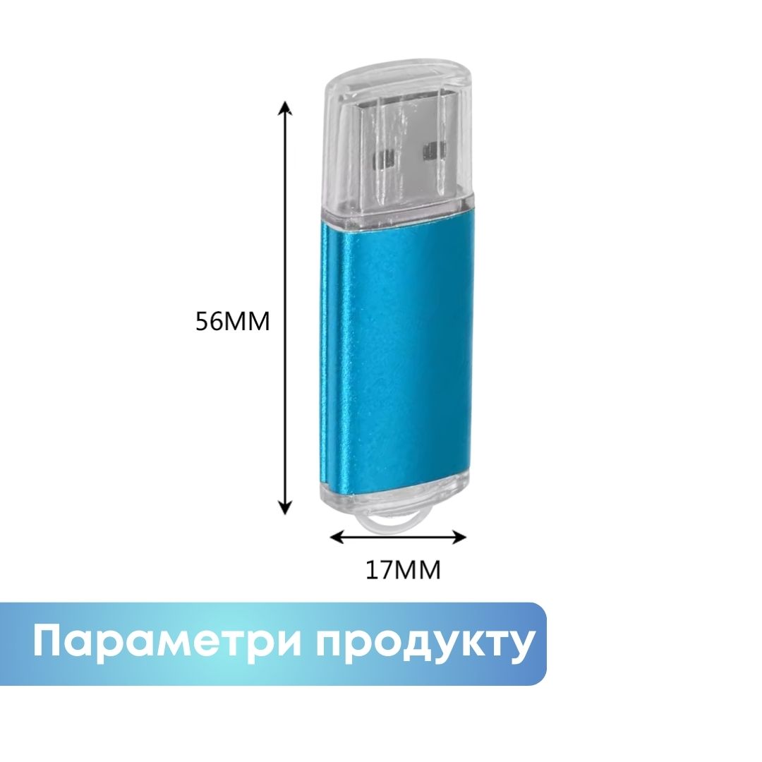 Металева USB флешка 16 ГБ синя — швидкий USB 2.0 накопичувач для фото та файлів