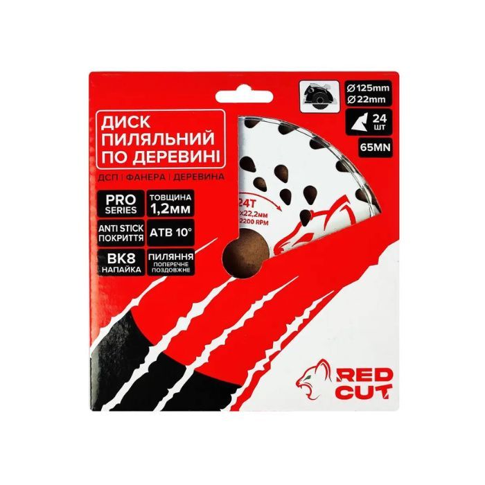 Пильный диск по древесине 125*22*24Z "Red Cut"