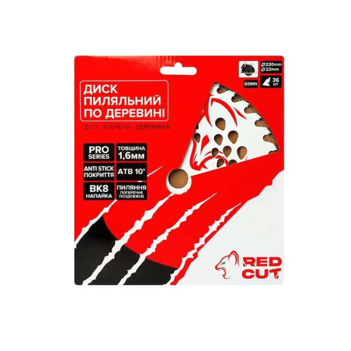 Пильный диск по дереву 230*22*36Z "Red Cut"