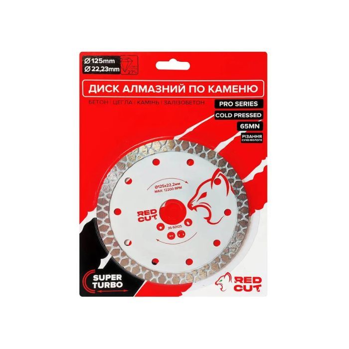 Диск алмазный по камню Super Turbo, 150х22,23мм "Red Cut"