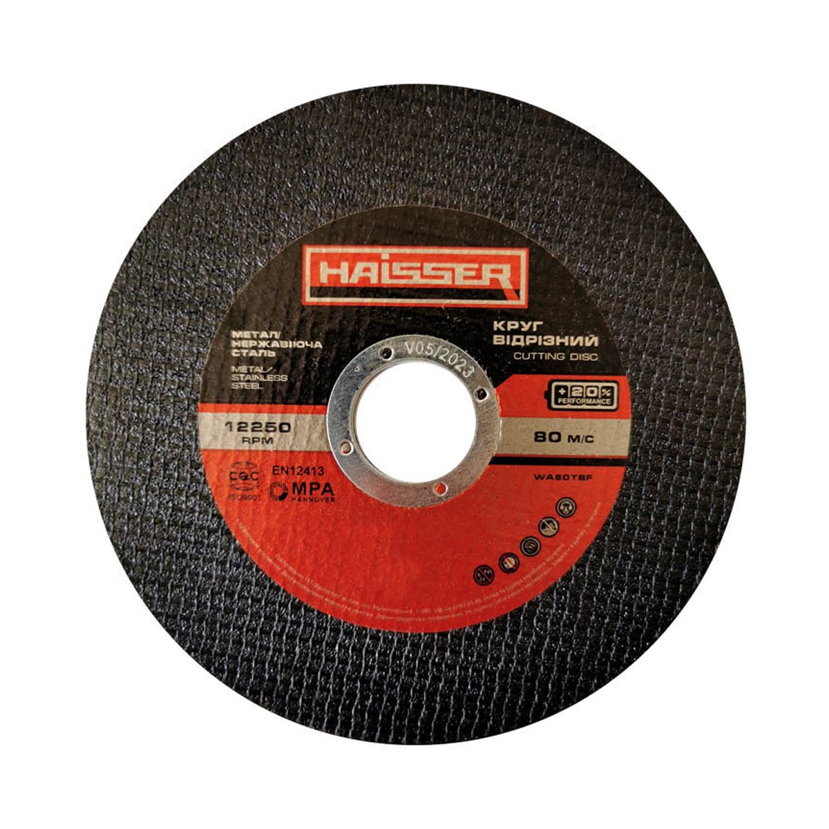 Круг отрезной по металлу и нерж. 230х2,5х22,2 мм арт.4111708 HAISSER