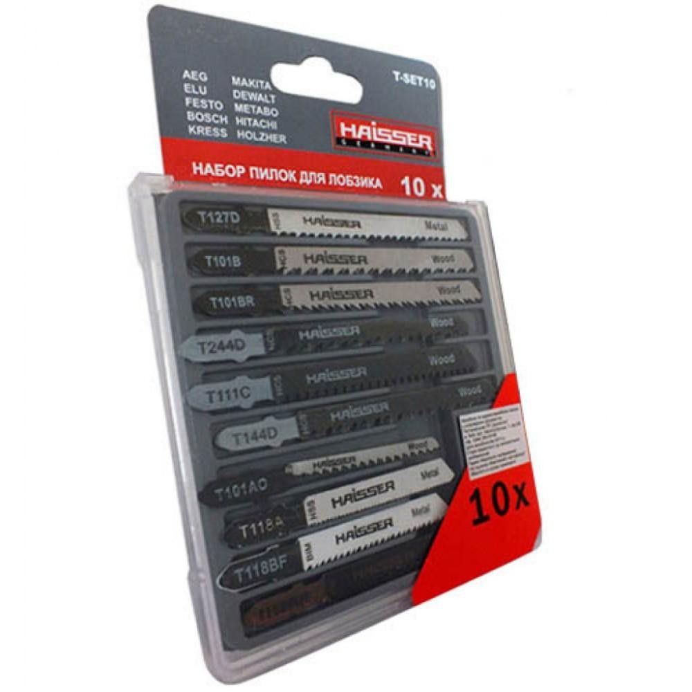 Набір пилочних полотен HAISSER 10 шт T-SET10 (T101AO,T101B,T144D,T244D,T101BR,T118A,T111C,T127D,T15