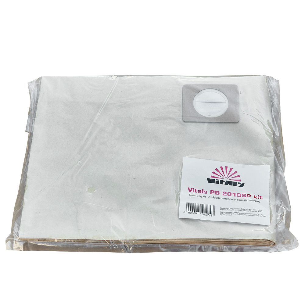 Набор бумажных мешков PB 2010SP kit