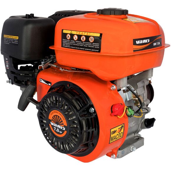 Бензиновий двигун Vitals BM 7.0b