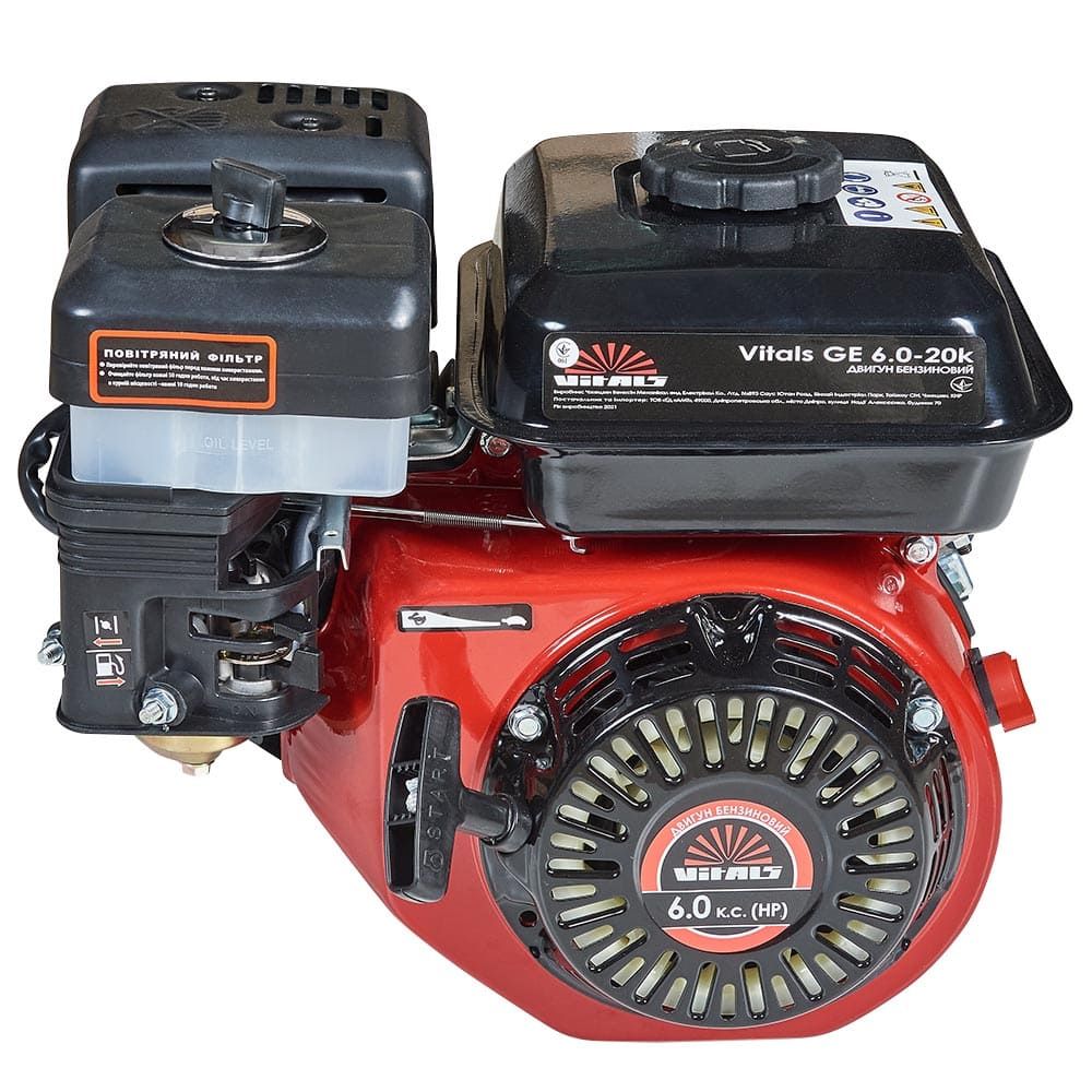 Бензиновий двигун Vitals GE 6.0-20k