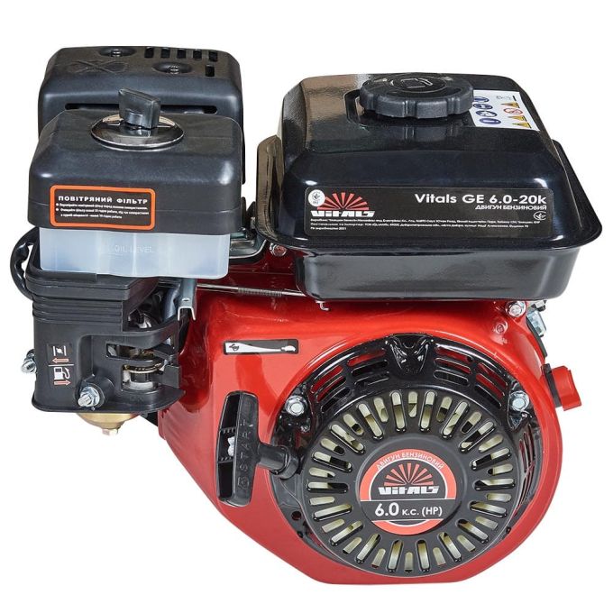 Бензиновий двигун Vitals GE 6.0-20k
