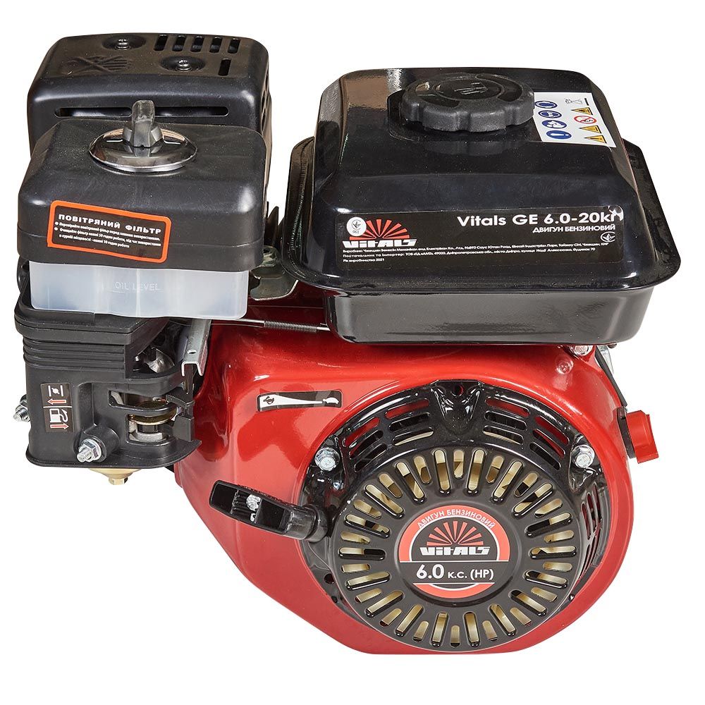 Бензиновий двигун Vitals GE 6.0-20kr