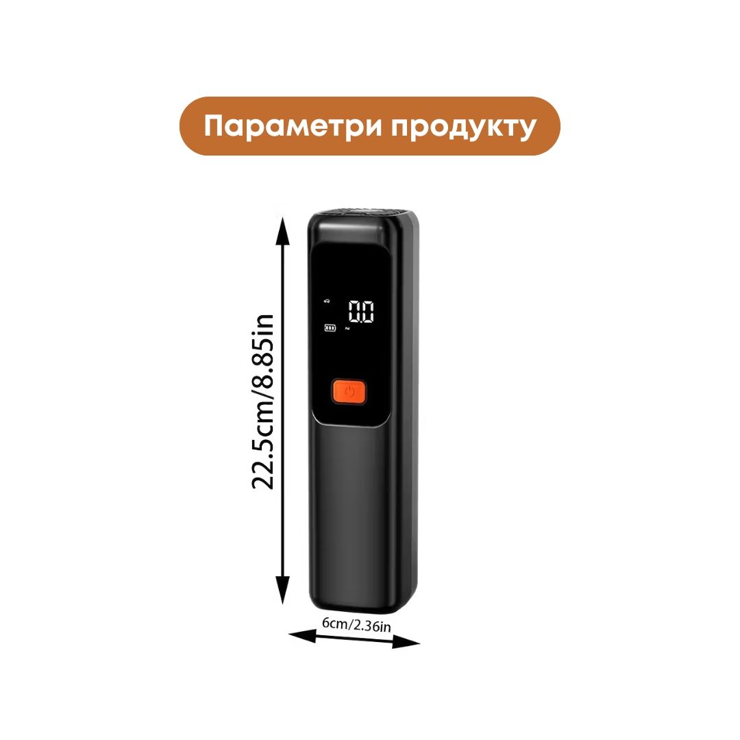 Акумуляторний портативний повітряний компресор 150 PSI для накачування шин