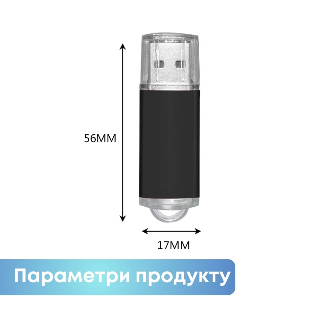 Металева USB флешка 16 ГБ чорна — швидкий USB 2.0 накопичувач для фото та файлів