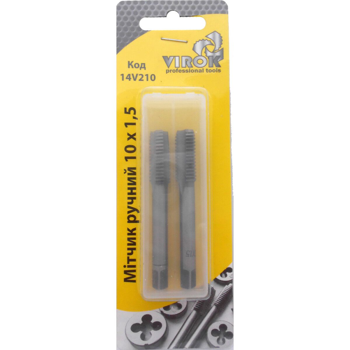 Метчик VIROK М10 х 1,5; 2 шт.(№1+№2) сталь 9ХС. DIN 2181. ГОСТ 3266-81.