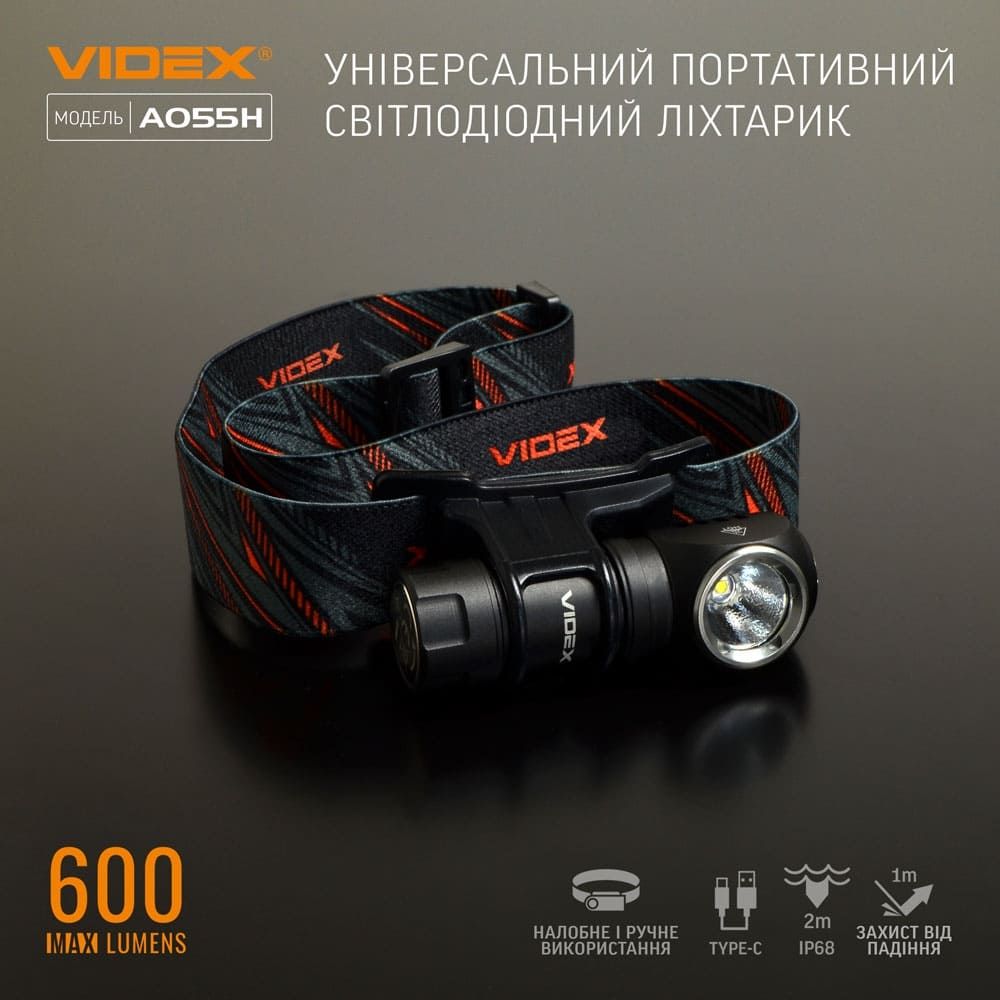 Портативний світлодіодний ліхтарик VIDEX VLF-A055H
