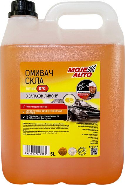 Омыватель летний Moje Auto -0 °C Лимон 5 л