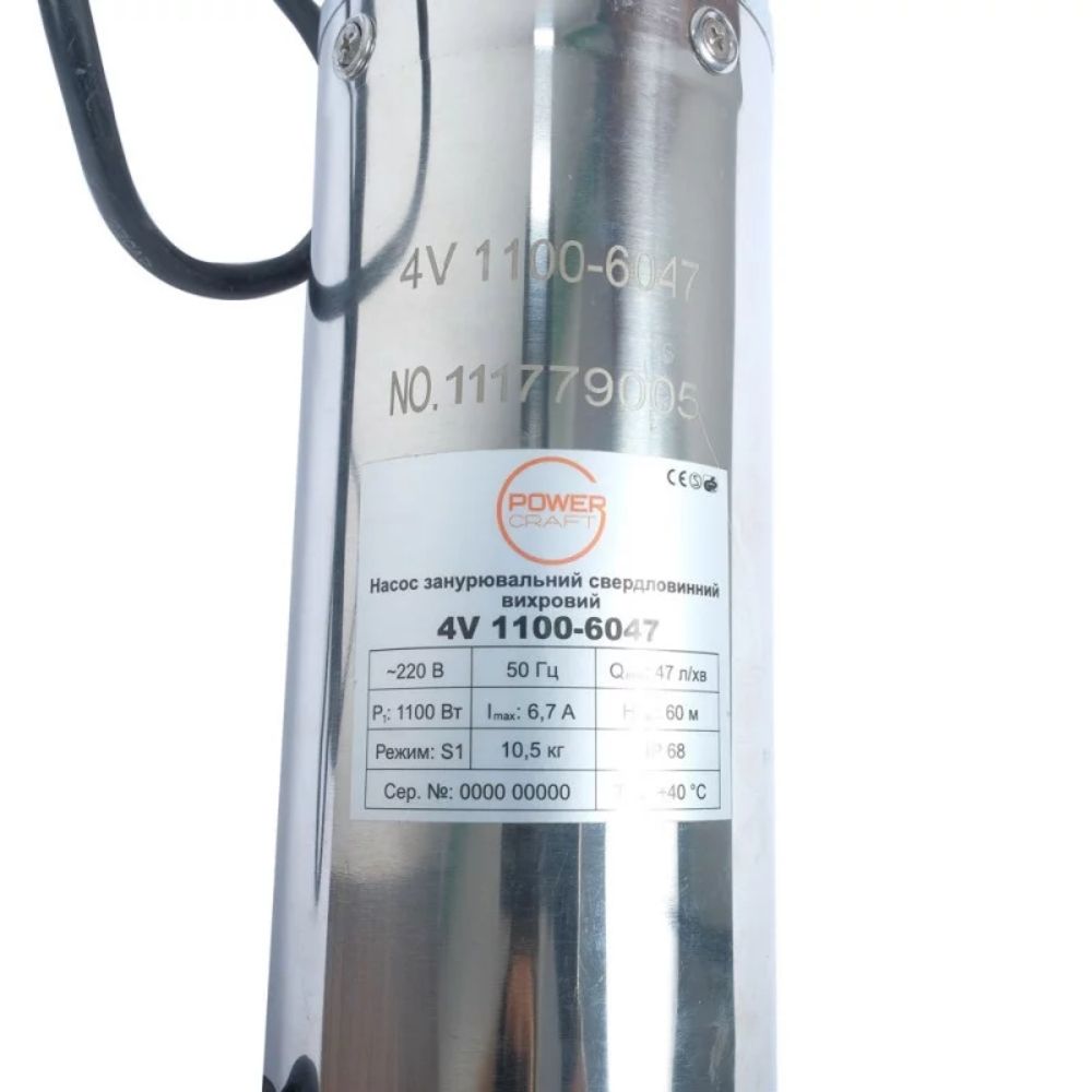 Насос занурювальний свердловинний вихровий Powercraft 4V 1100-6047