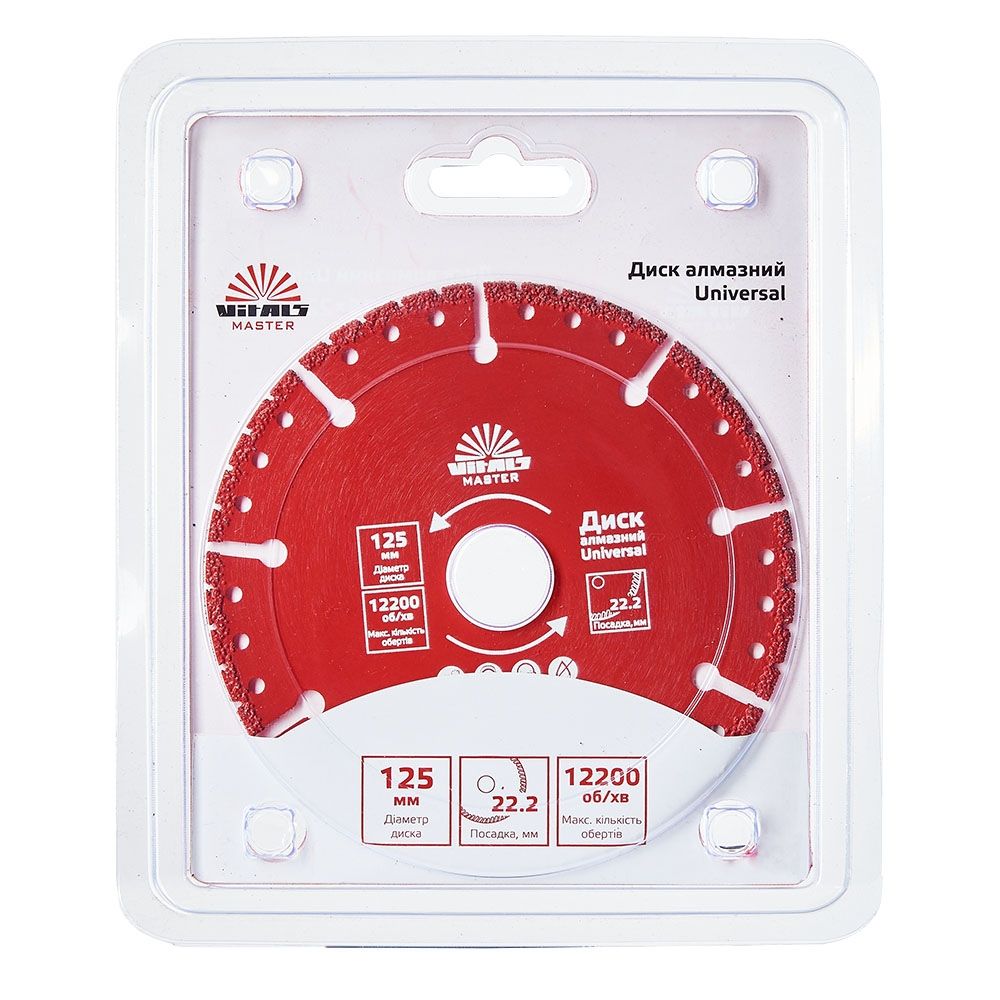 Диск алмазный Vitals Master Universal 125×22.2 (сайт)