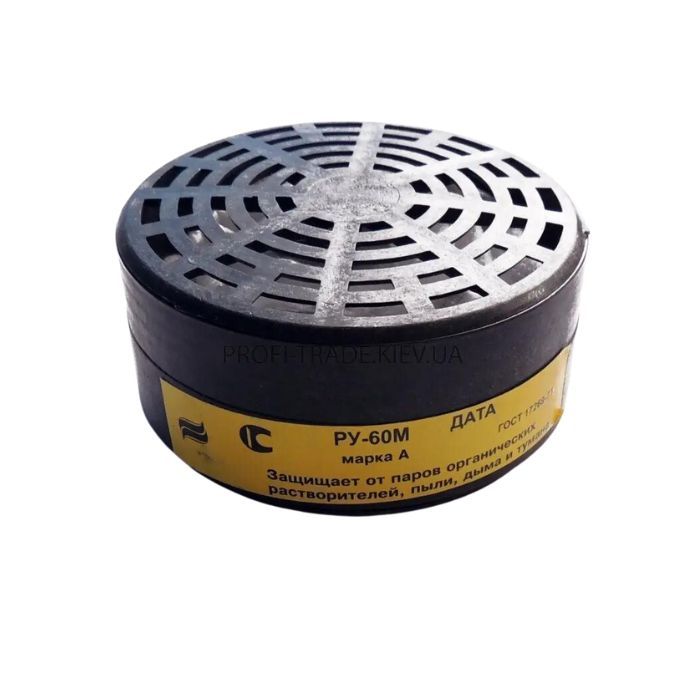 Банка к респиратору РУ-60М ПТ-1159