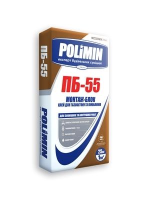 Клей для газобетону "Polimin" ПБ-55 Монтаж-Блок, 25 кг (54шт)