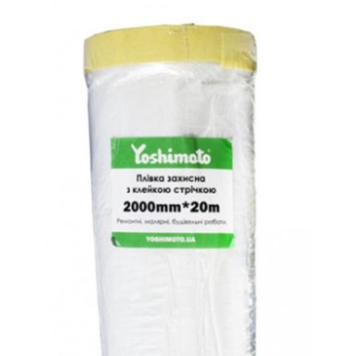 Пленка с клейкой лентой Yoshimoto, 200см*20м