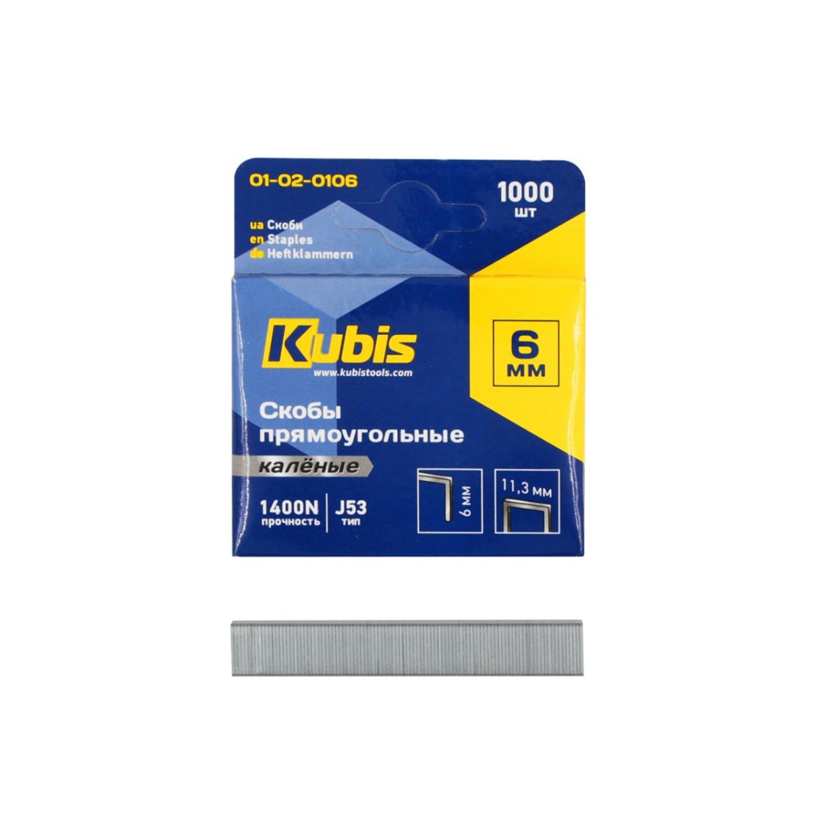 Скоби загартовані 6 мм, оцинковані, 1000 шт, ТМ Kubis
