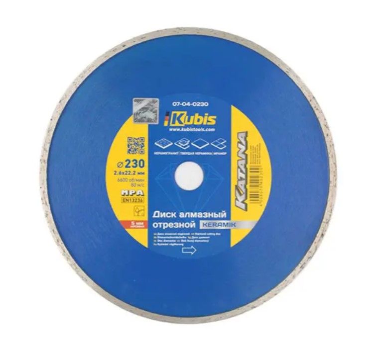 Диск алмазный отрезной KERAMIK 230*22.2 мм, 2.6*5 мм, KATANA, ТМ Kubis