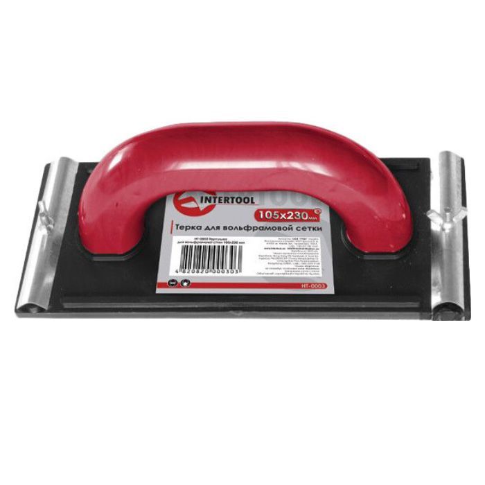 Тертка для сітки абразивної 105 * 230 мм