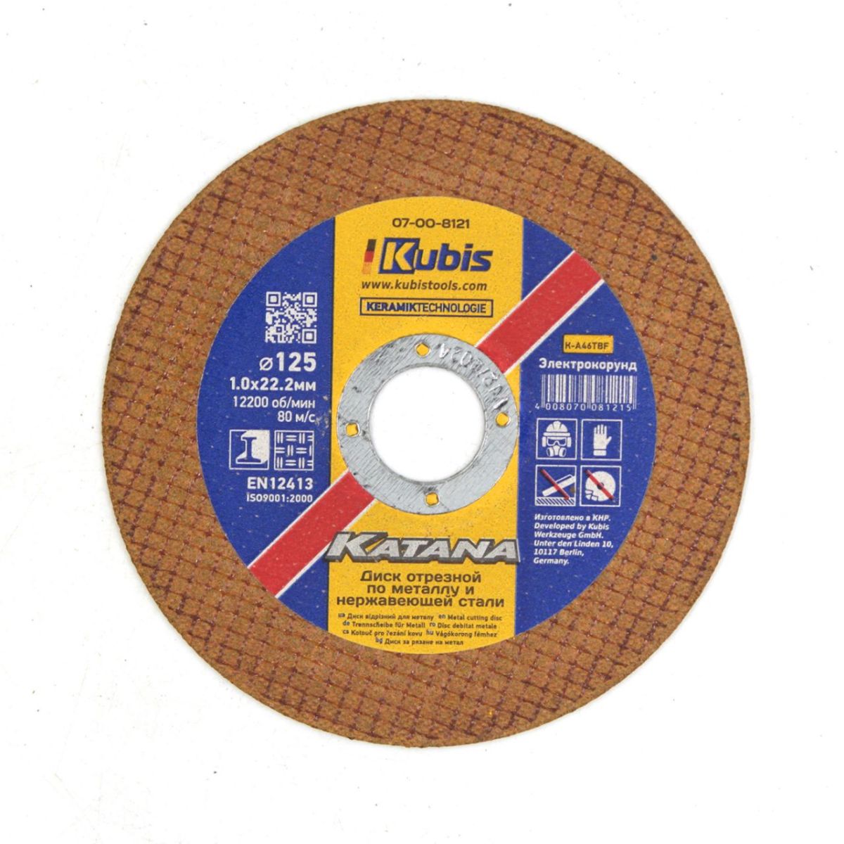 Диск відрізний KATANA по металу і нержав/сталь 125*1.0*22 мм, Ceramic 10x