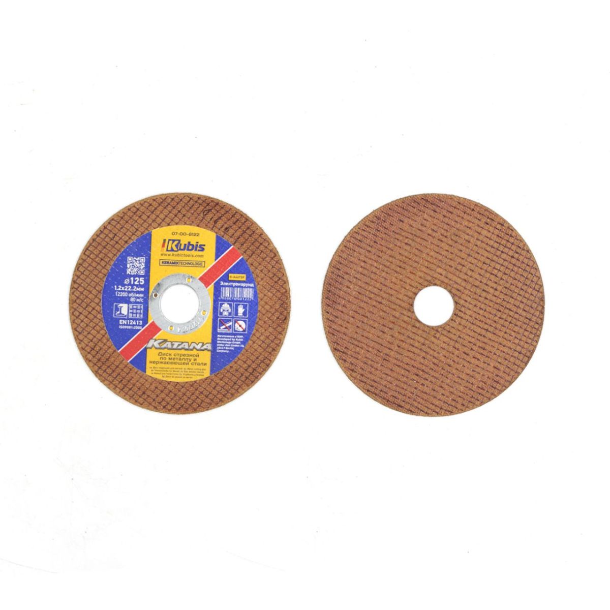 Диск відрізний KATANA по металу і нержав/сталь 125*1.2*22 мм, Ceramic 10x