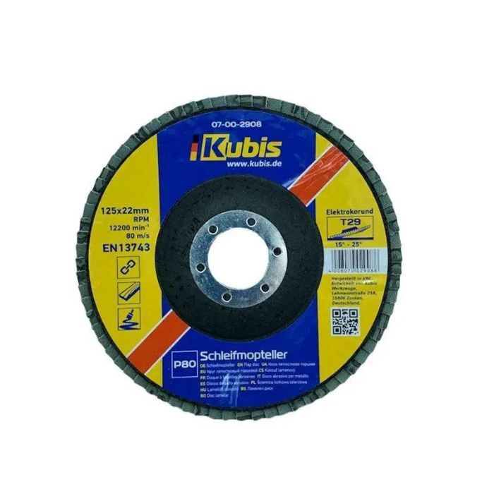 Коло пелюсткове торцеве конічне Т29 Р80, 125*22 мм, ТМ Kubis