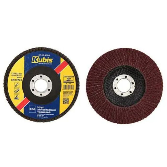 Коло пелюсткове торцеве плоске Т27 Р120, 125*22 мм, ТМ Kubis