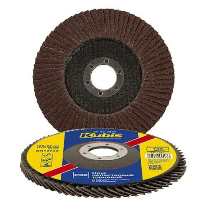 Коло пелюсткове торцеве плоске Т27 Р120, 125*22 мм, ТМ Kubis