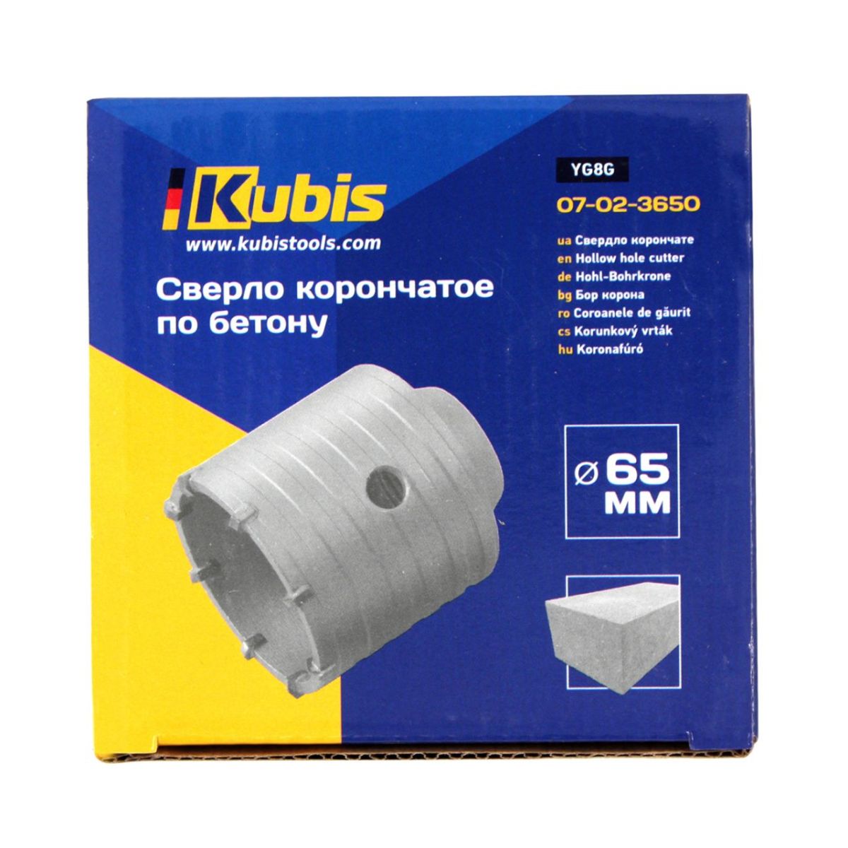 Свердло корончате по бетону 65 мм, YG8C, ТМ Kubis
