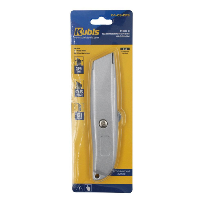 Ніж з трапецієподібним лезом, металевий, ТМ Kubis
